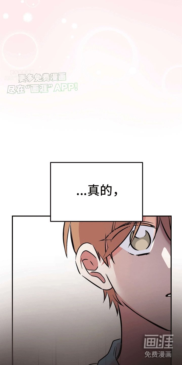 第13章：明确心意