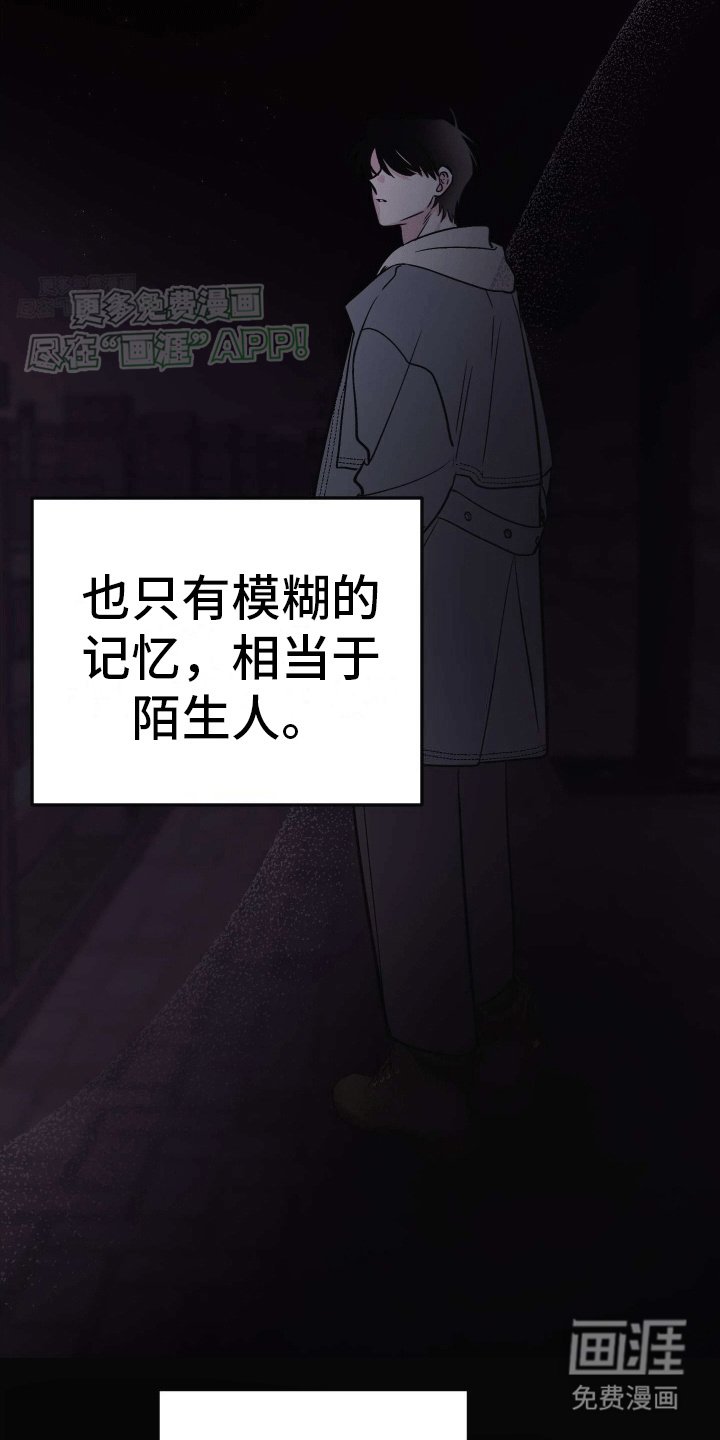 第13章：明确心意