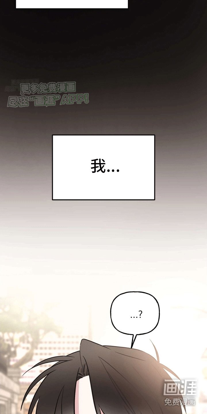 第13章：明确心意