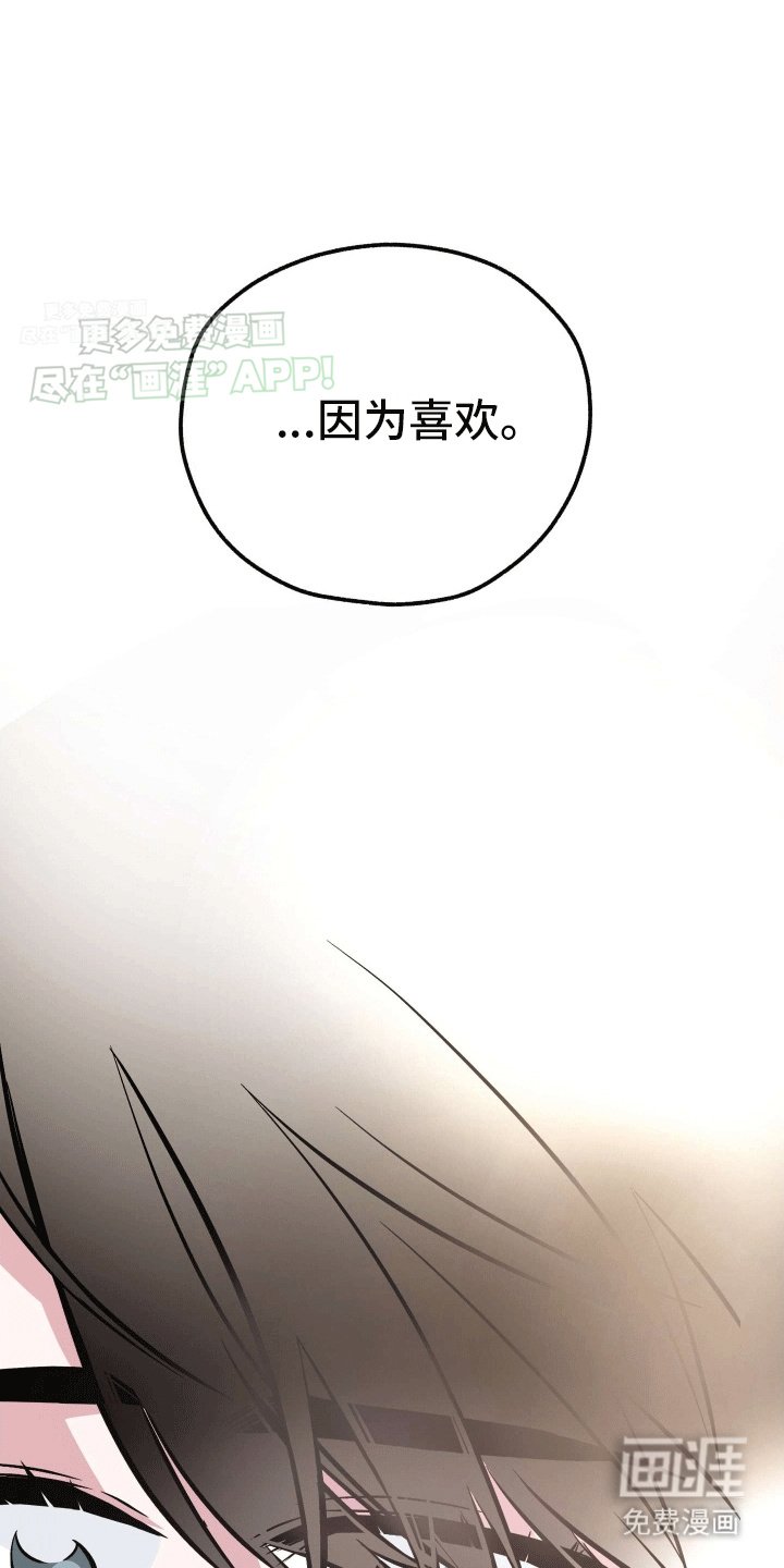 第13章：明确心意