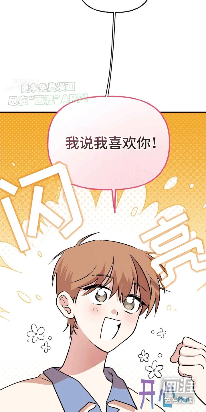 第13章：明确心意