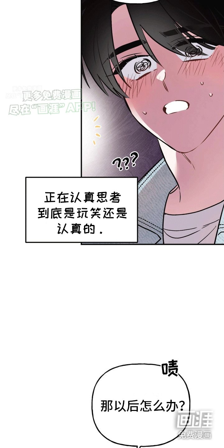 第13章：明确心意