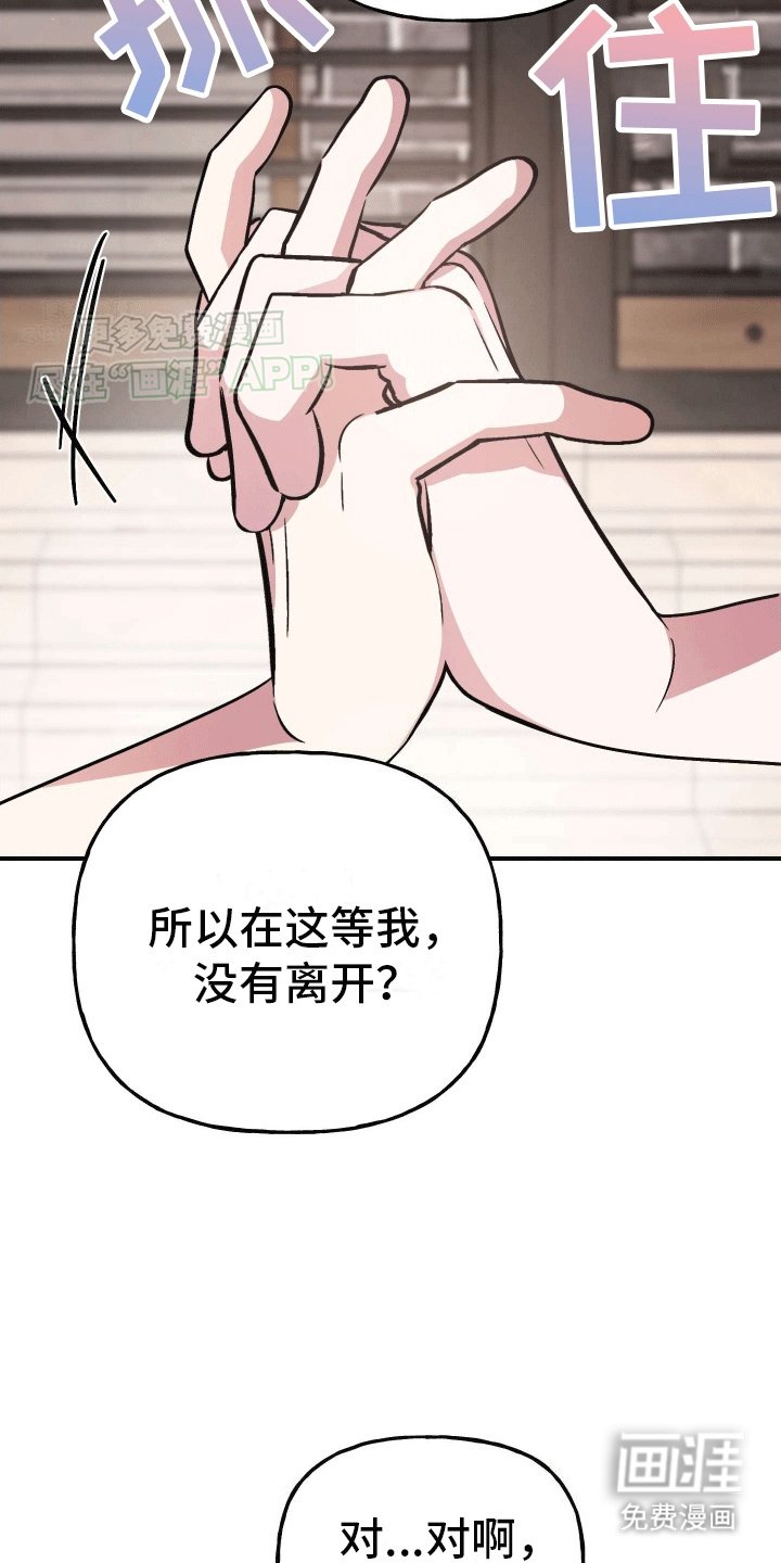 第13章：明确心意