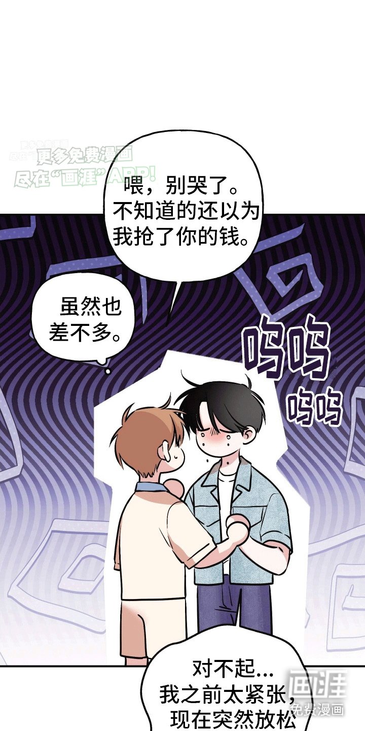 第13章：明确心意