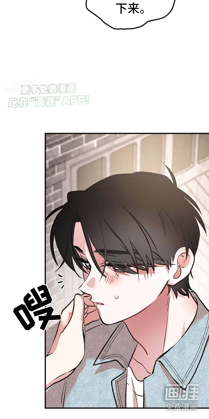 第13章：明确心意