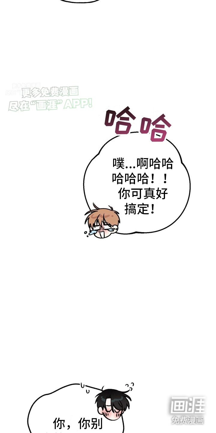 第13章：明确心意