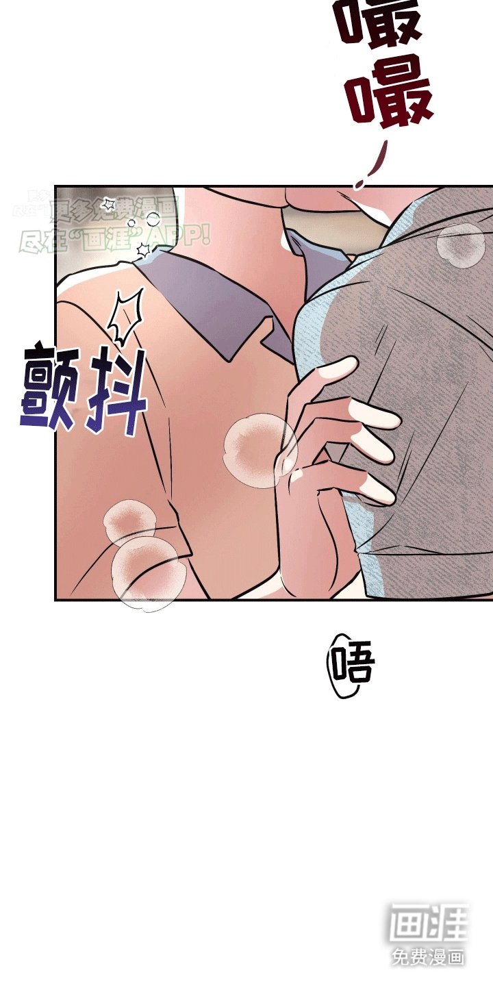 第14章：粉红气氛（完结）