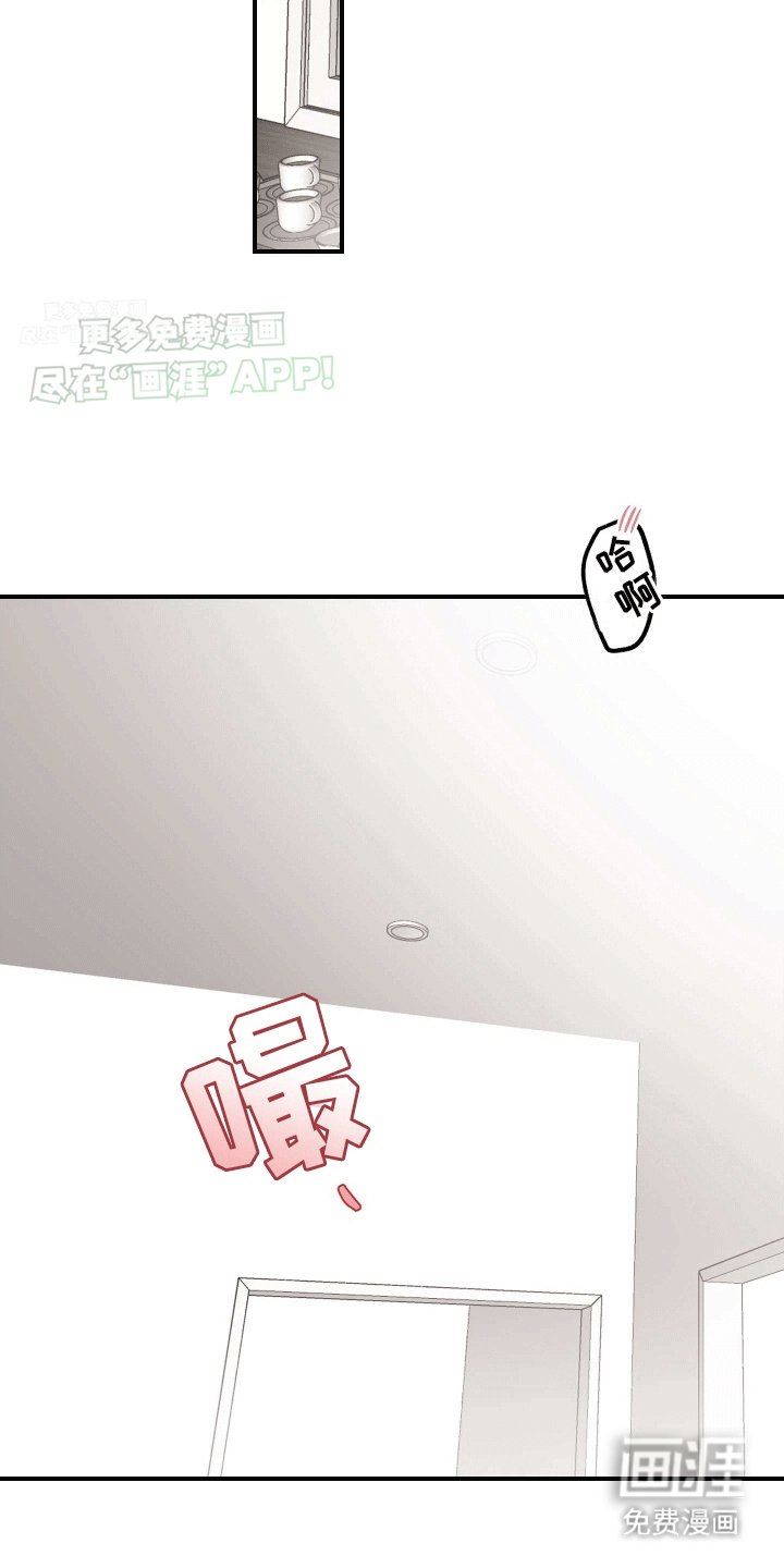 第14章：粉红气氛（完结）