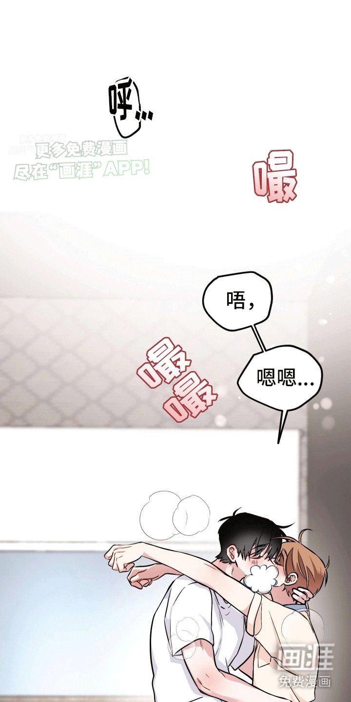 第14章：粉红气氛（完结）