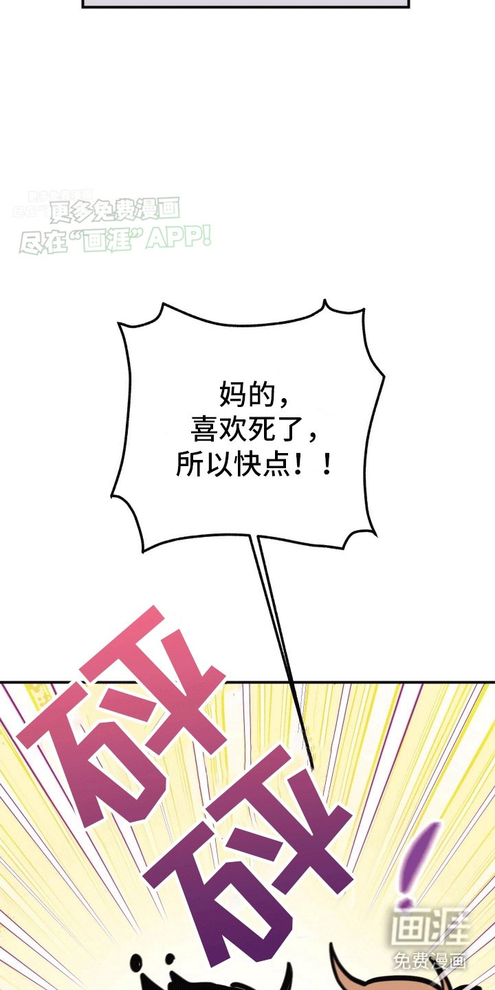 第14章：粉红气氛（完结）