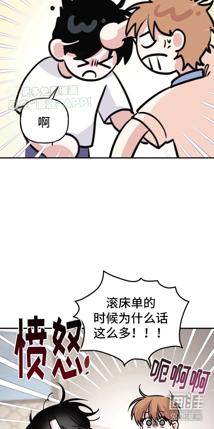 第14章：粉红气氛（完结）
