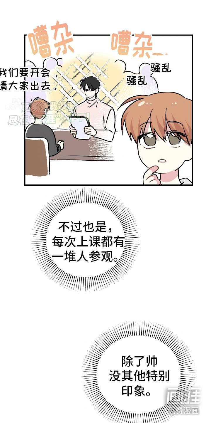第2章：养你