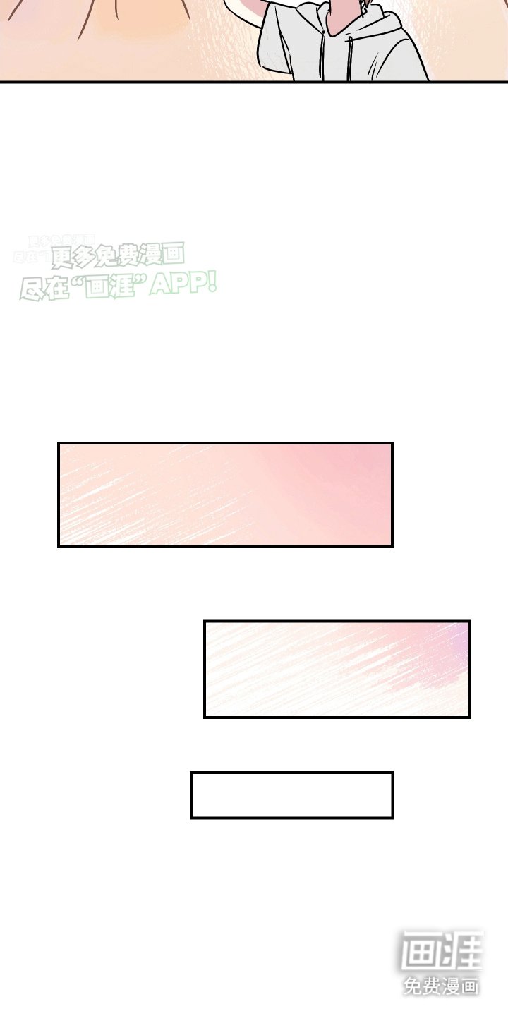 第2章：养你