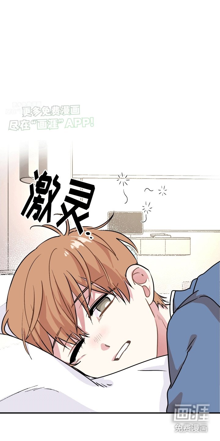 第2章：养你