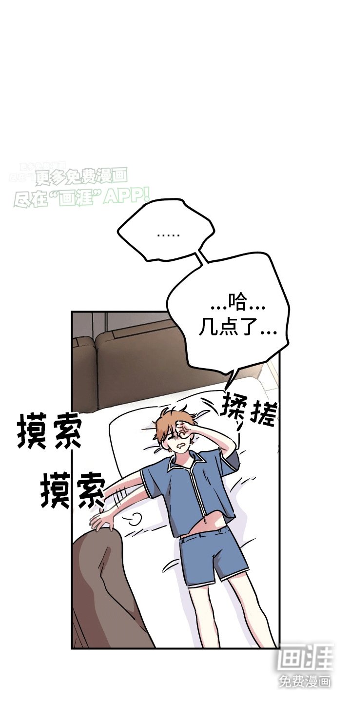 第2章：养你