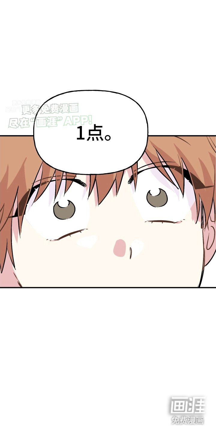第2章：养你