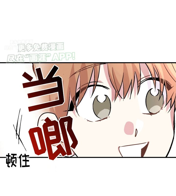 第2章：养你
