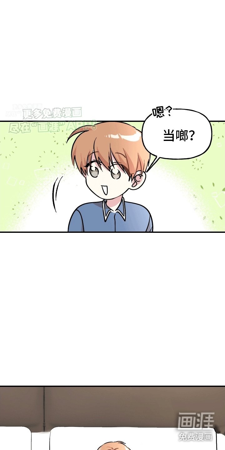 第2章：养你