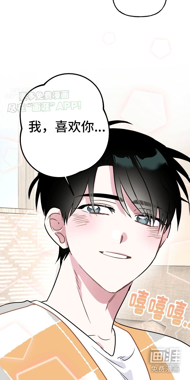 第2章：养你
