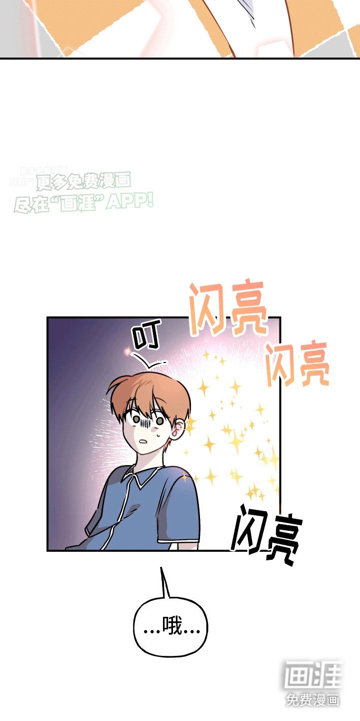 第2章：养你