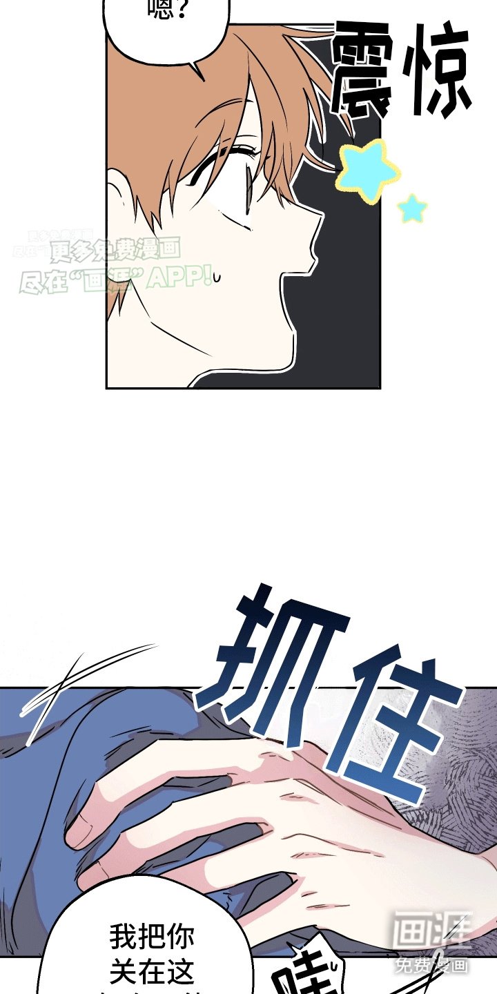 第2章：养你