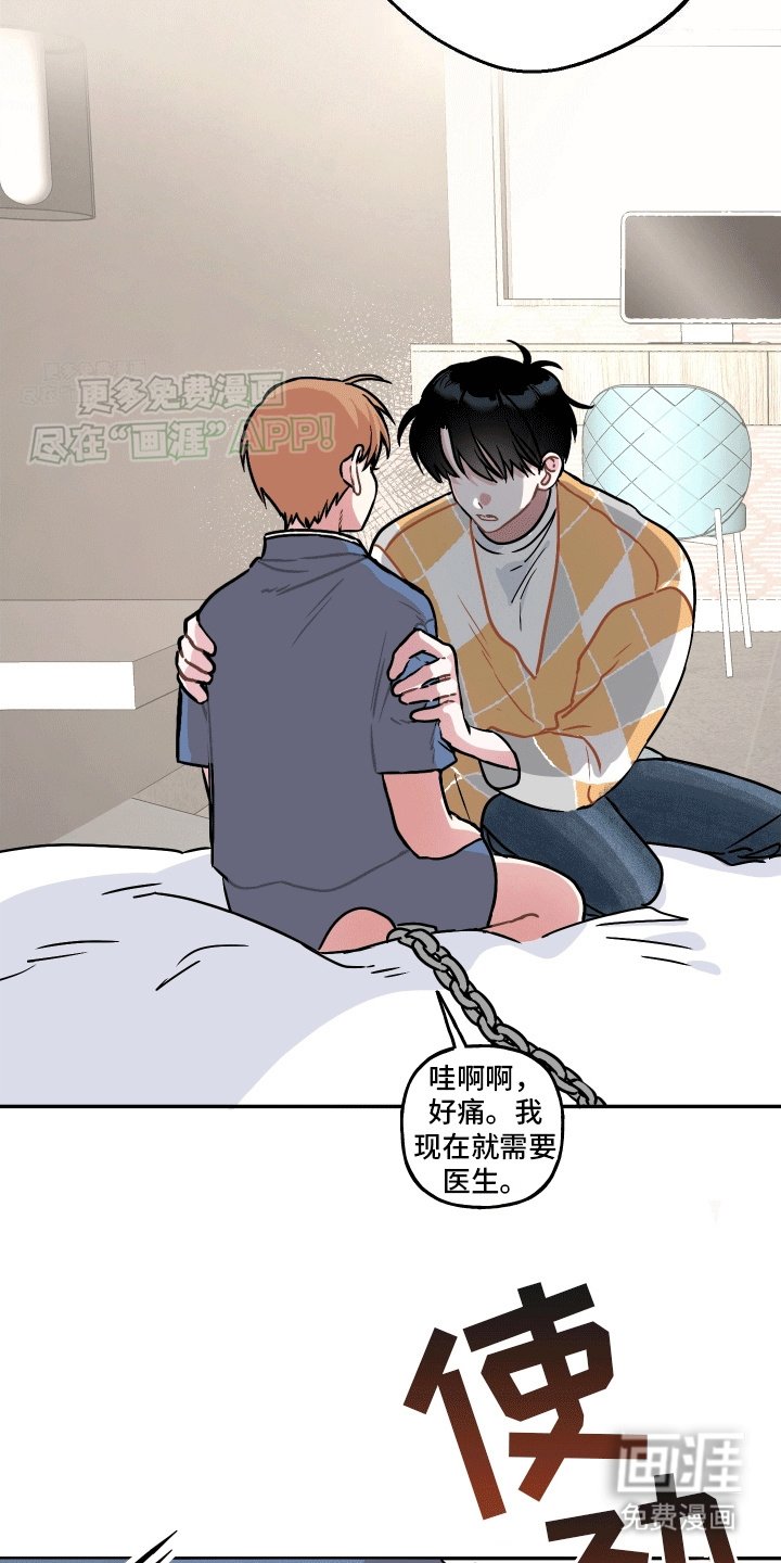 第2章：养你
