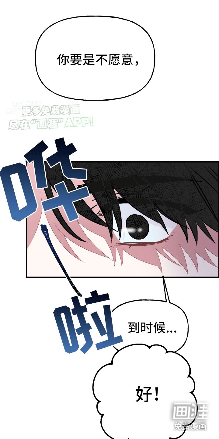第3章：躺平