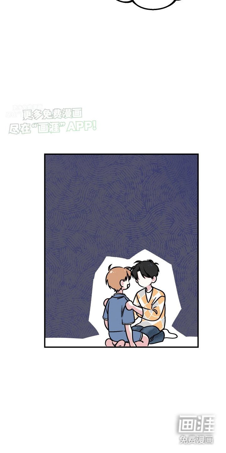 第3章：躺平