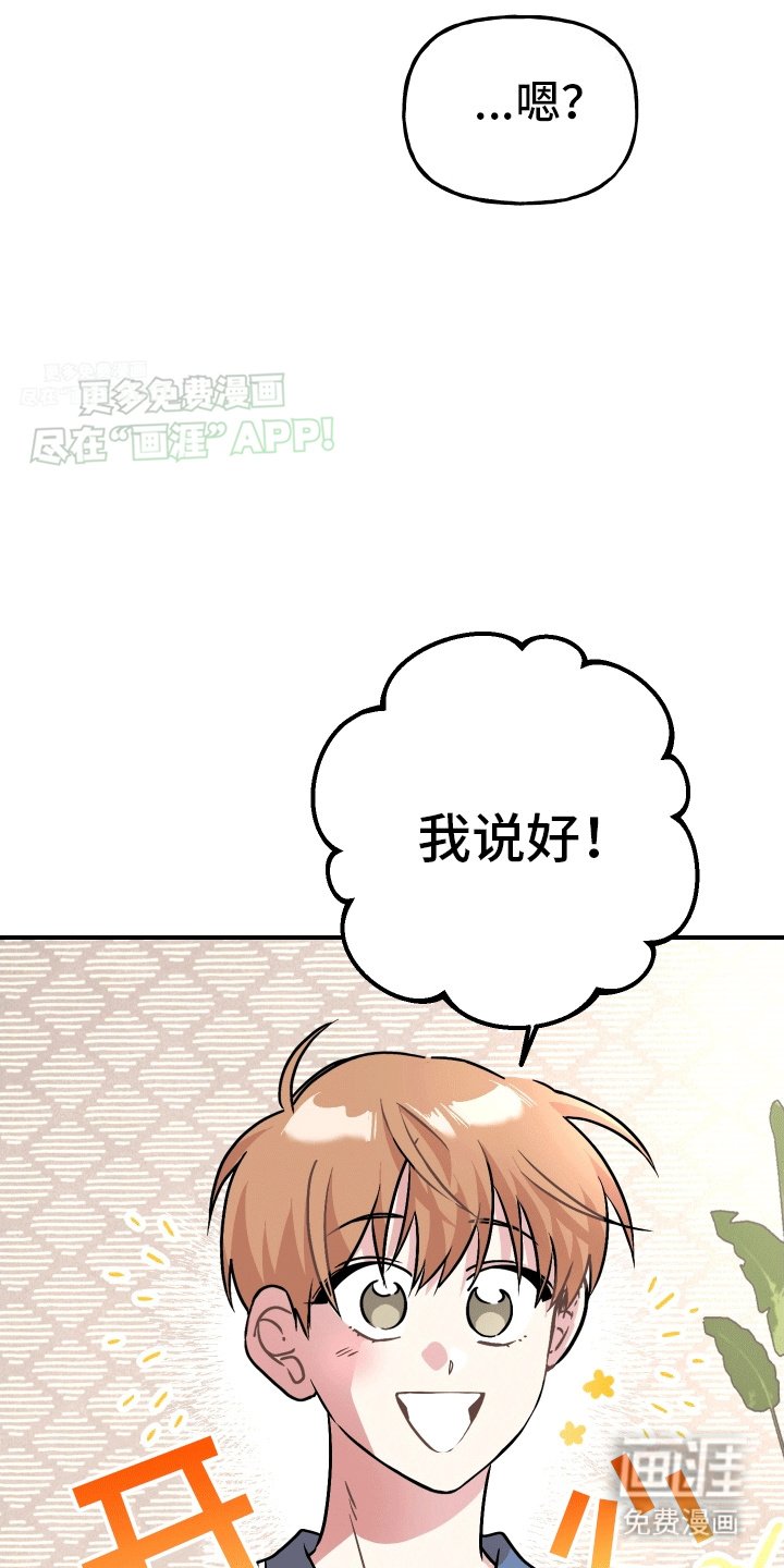 第3章：躺平
