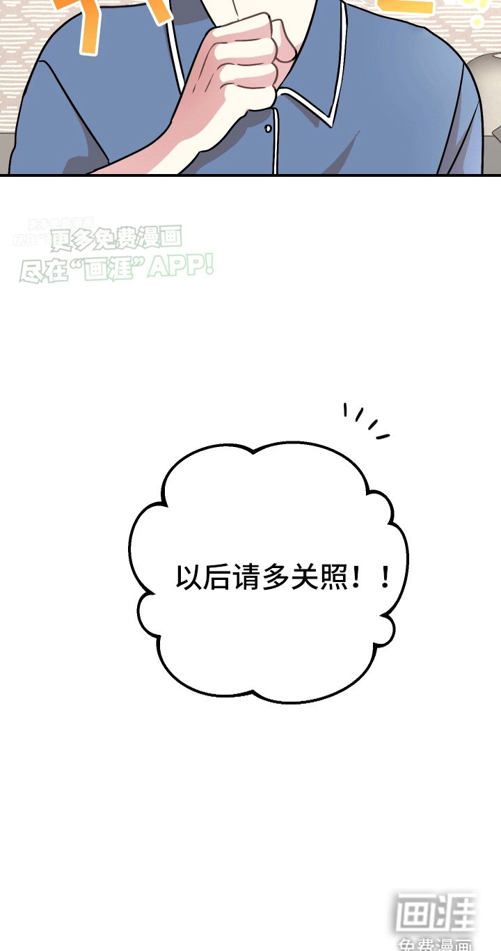 第3章：躺平