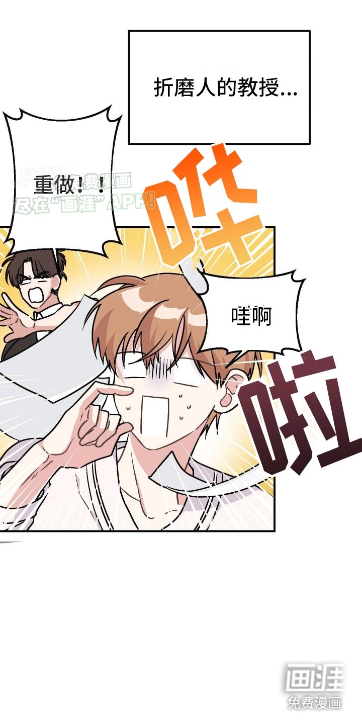 第3章：躺平