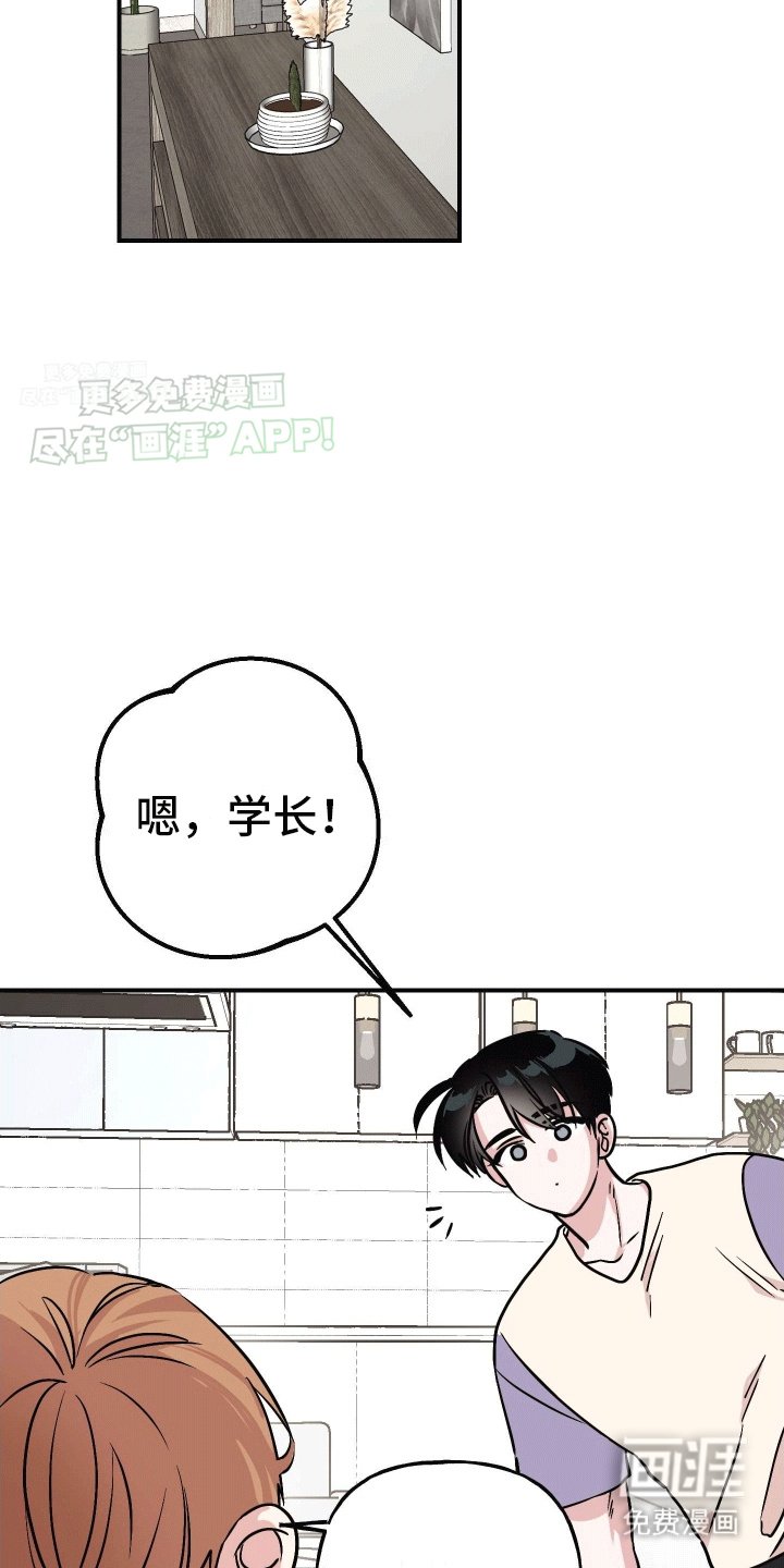 第3章：躺平