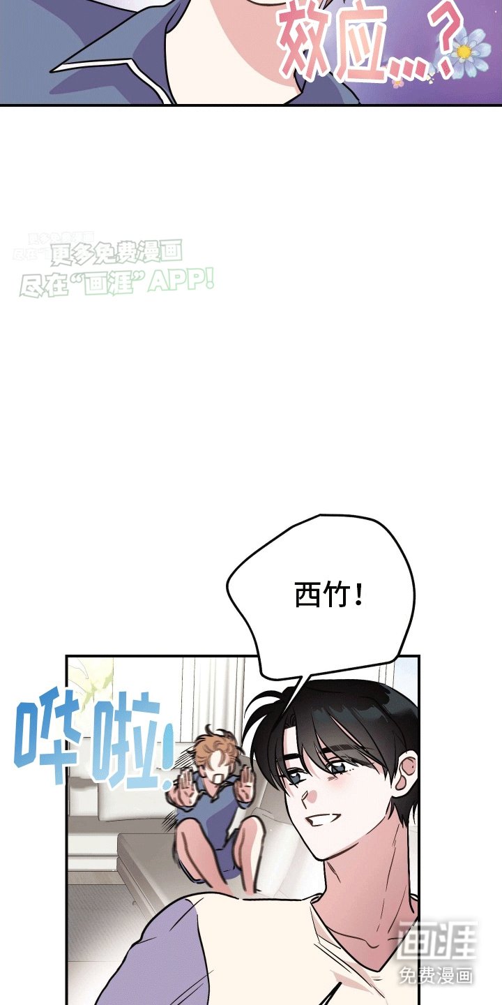 第3章：躺平