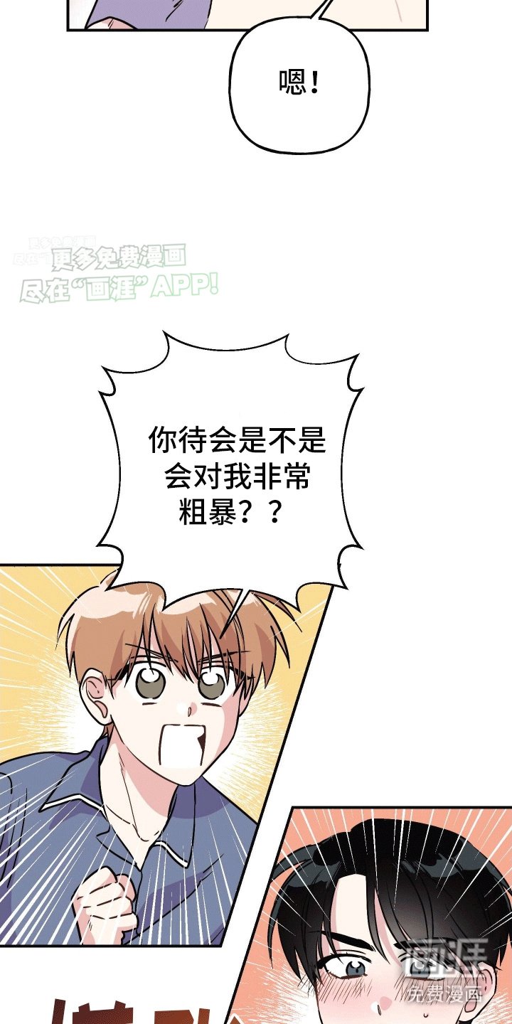 第3章：躺平