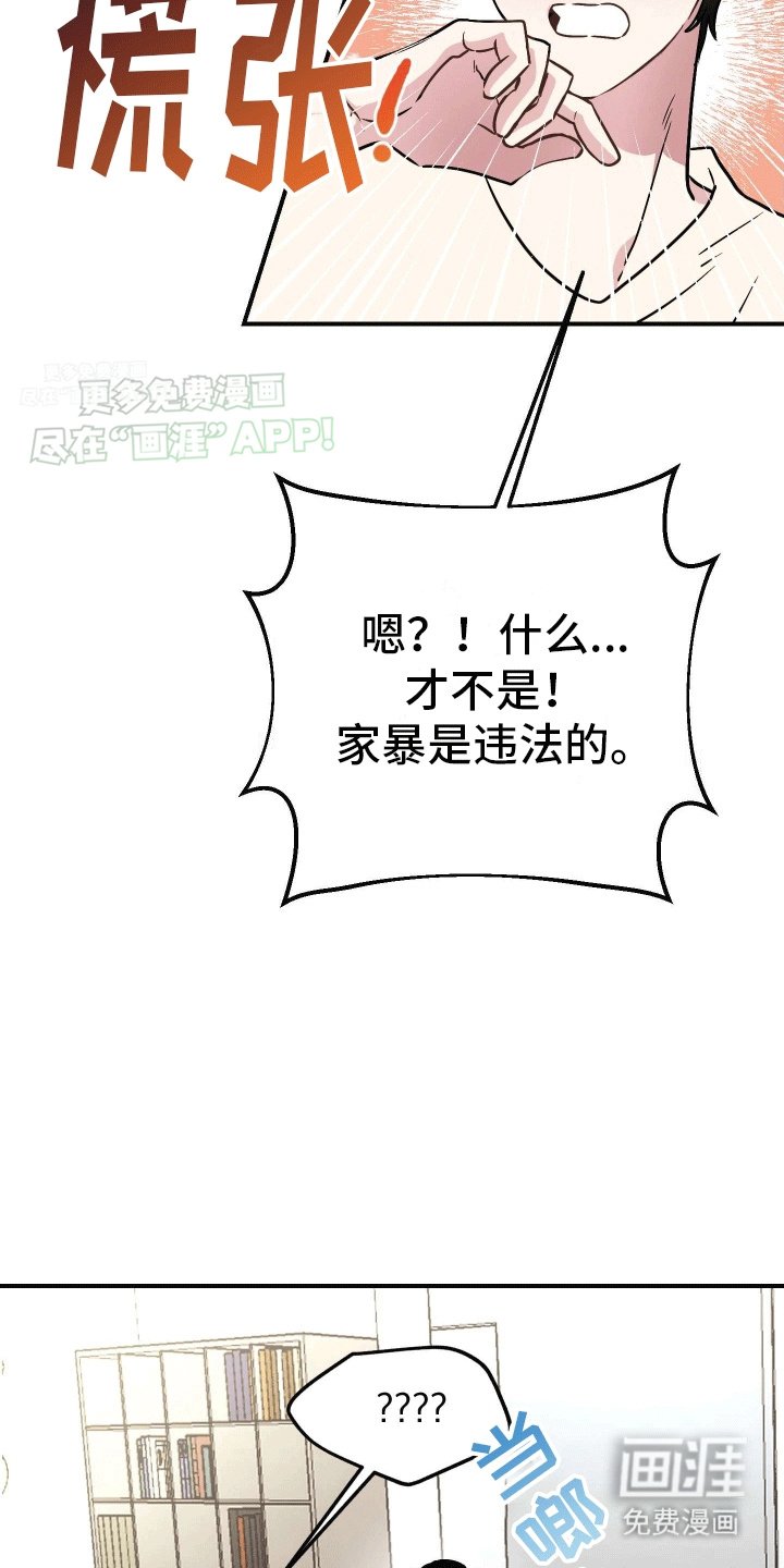 第3章：躺平