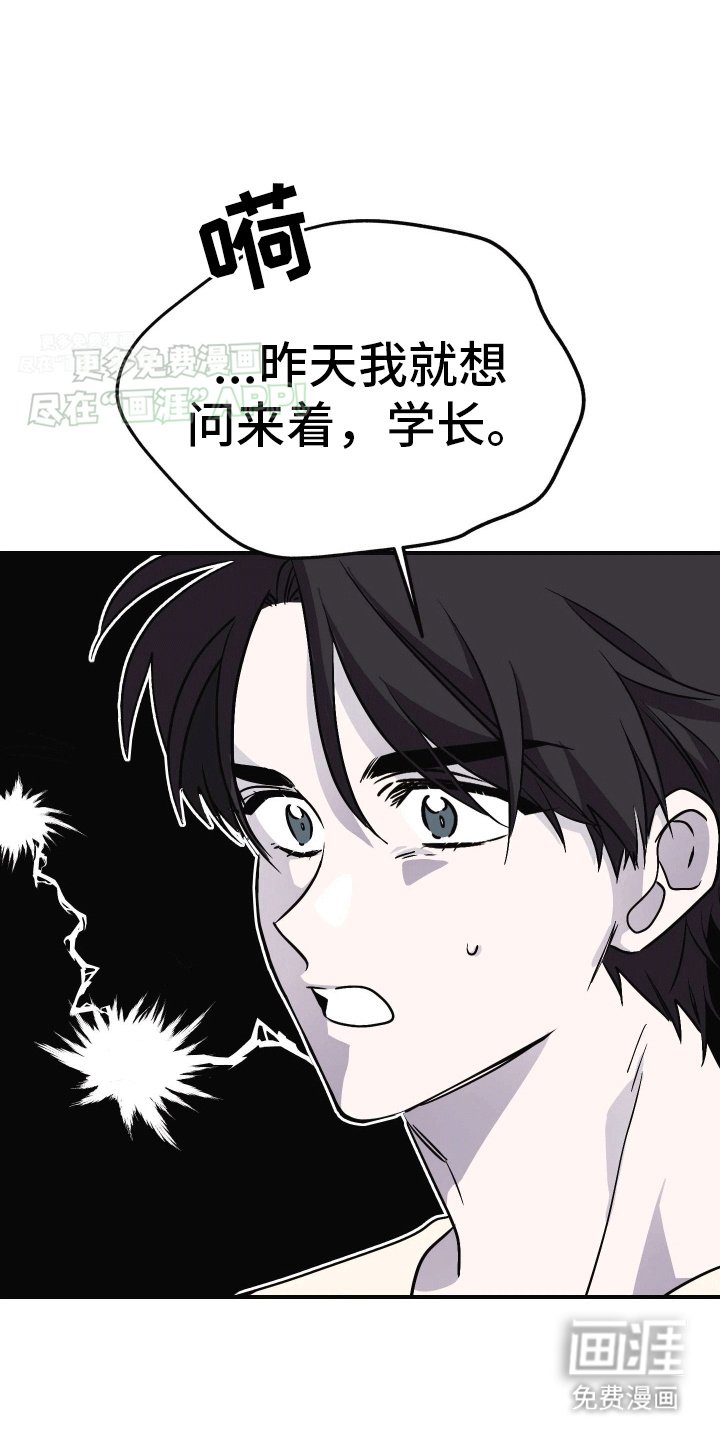 第3章：躺平