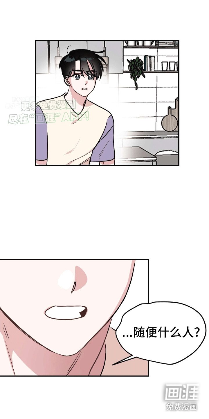 第3章：躺平