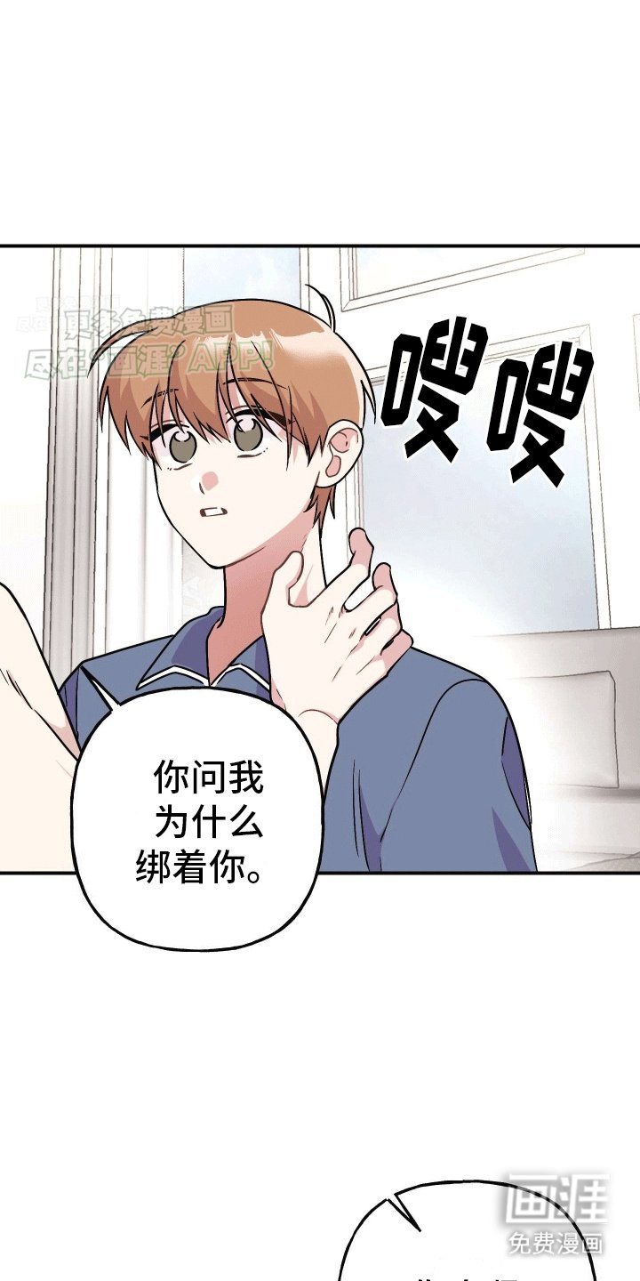 第3章：躺平