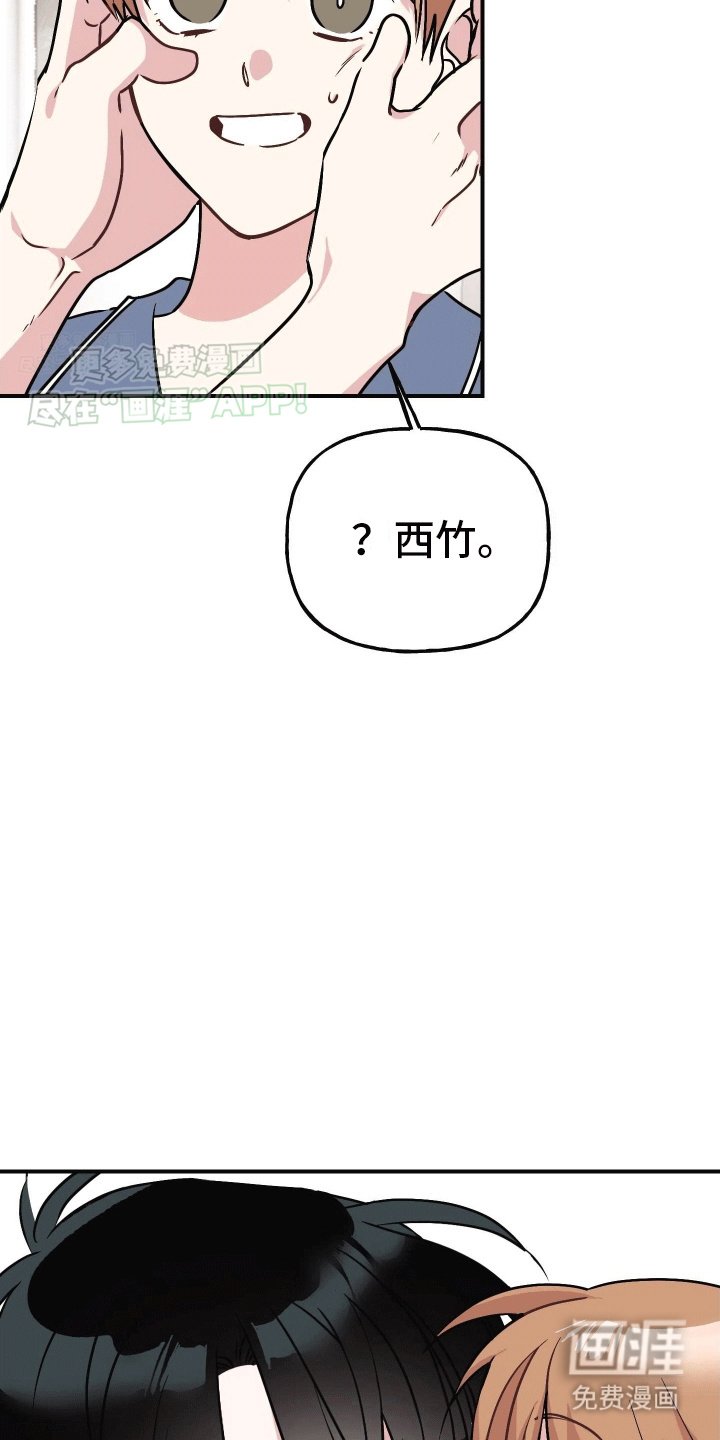 第3章：躺平