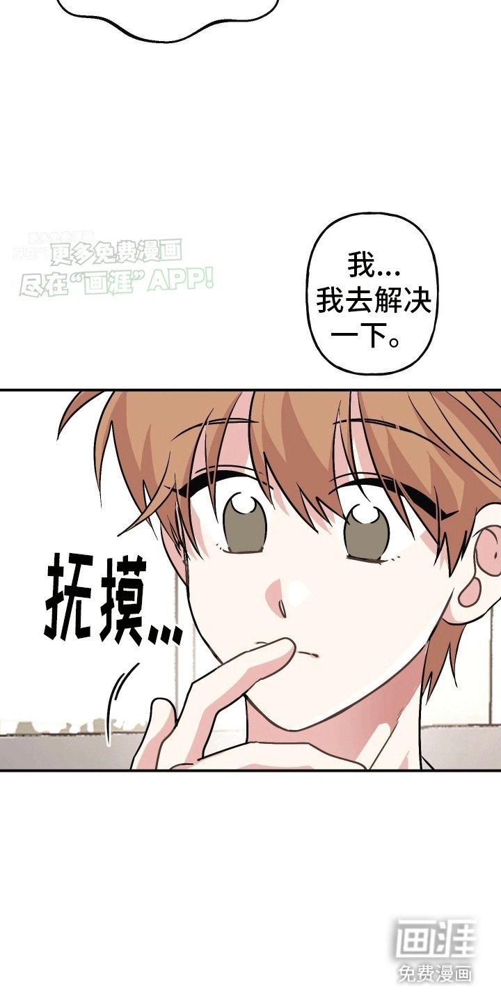 第4章：互相帮助