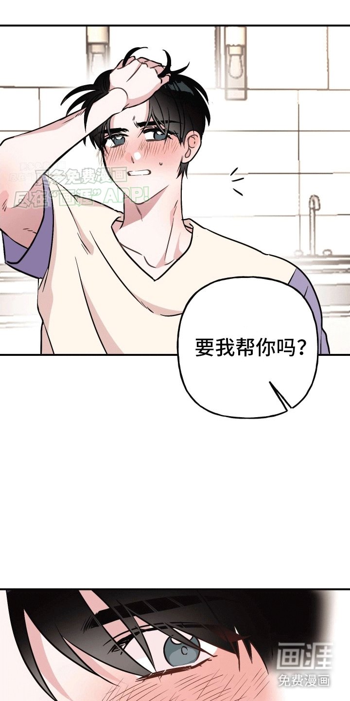 第4章：互相帮助