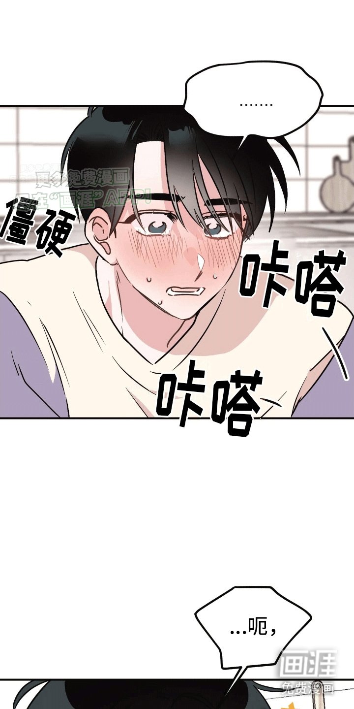 第4章：互相帮助