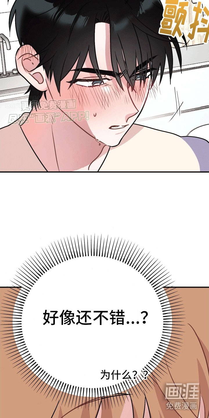 第4章：互相帮助