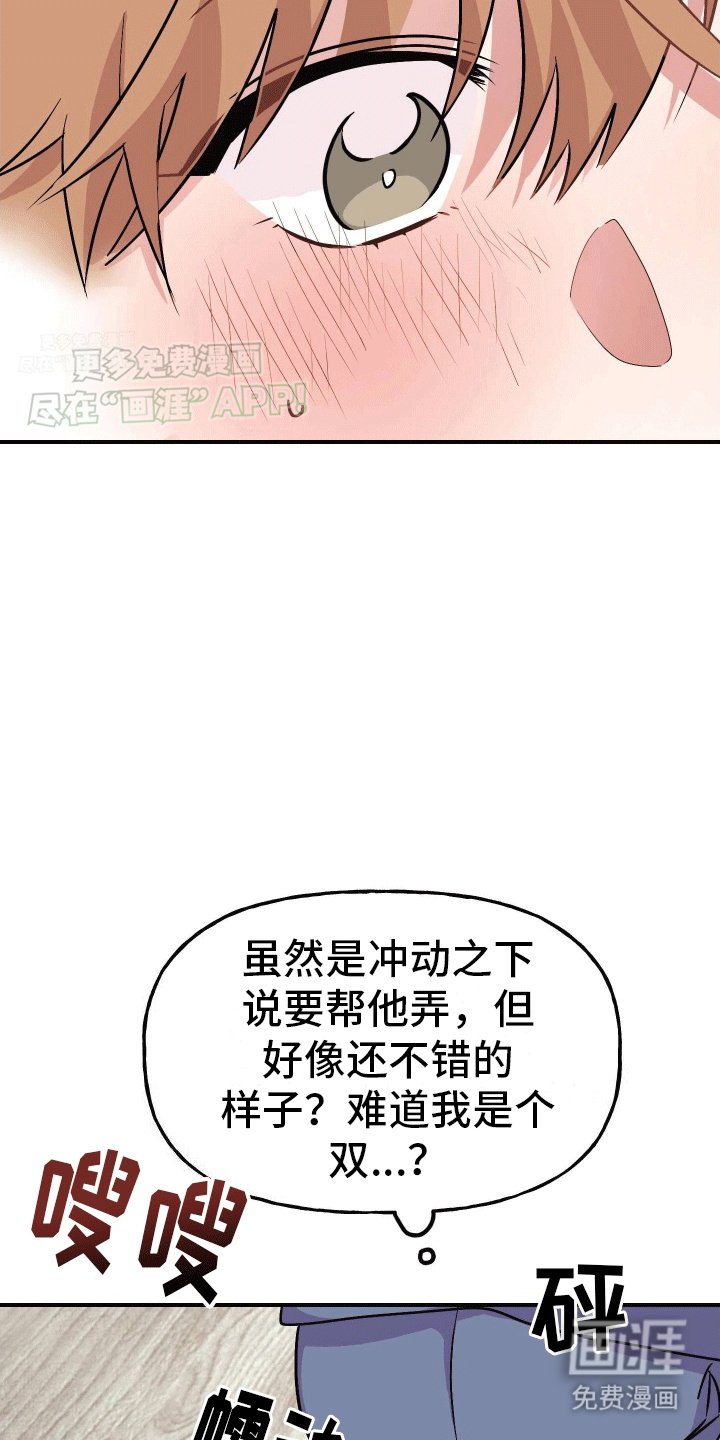 第4章：互相帮助