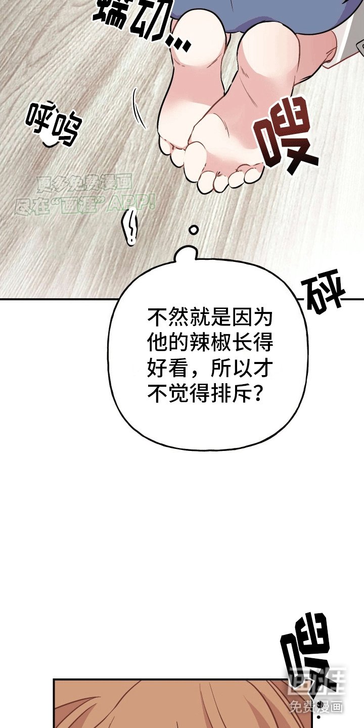 第4章：互相帮助