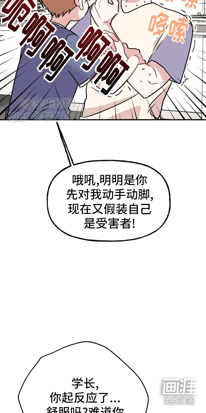 第4章：互相帮助