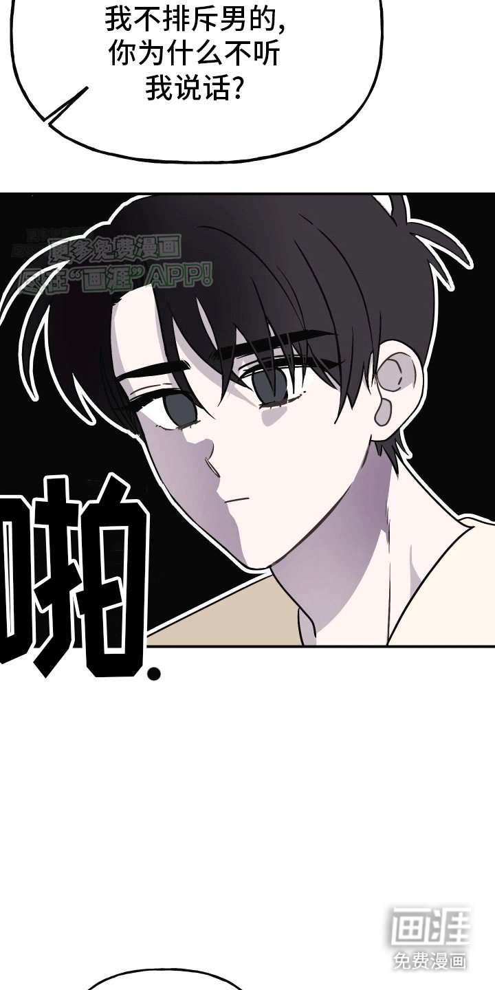第4章：互相帮助