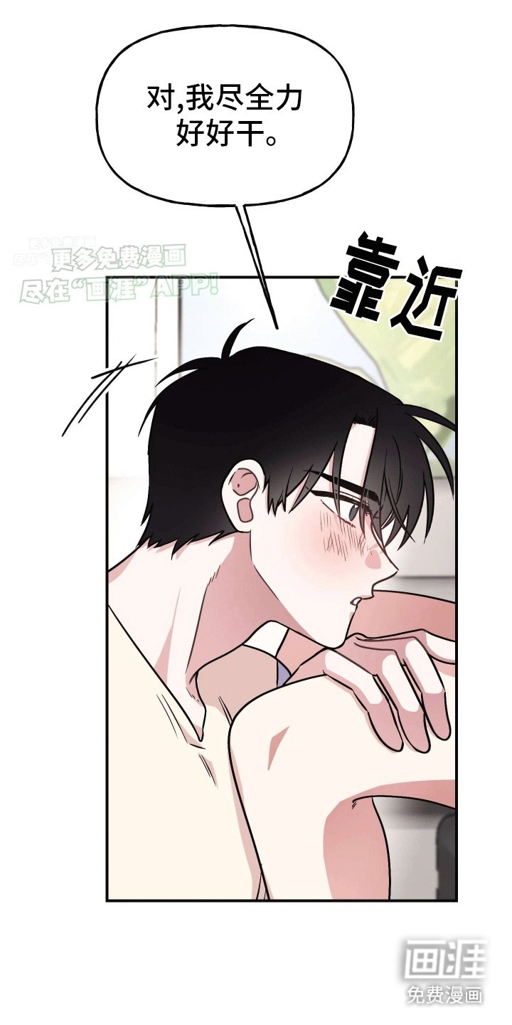 第4章：互相帮助