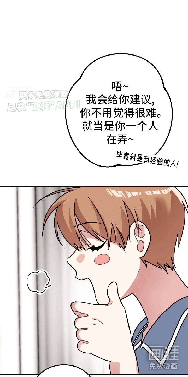 第4章：互相帮助