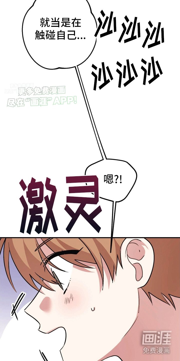 第4章：互相帮助